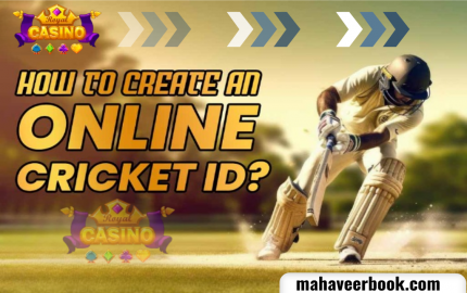 How to get online cricket ID with mahaveerbook