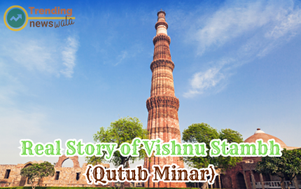 Unveiling the Real Story of Vishnu Stambh: The Qutub Minar