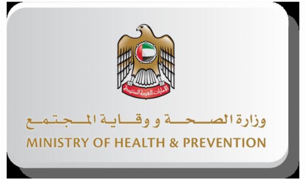 MOH License all details you need to know