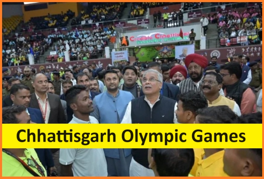 Chhattisgarh Olympic Games 2024 registration, benefits and eligibility?