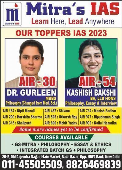 Finding the Best UPSC Coaching Center Near You: A Comprehensive Guide