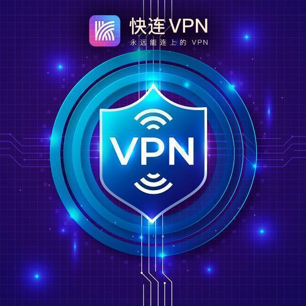 Let's VPN Download: Simplifying Secure Internet Access for All Users