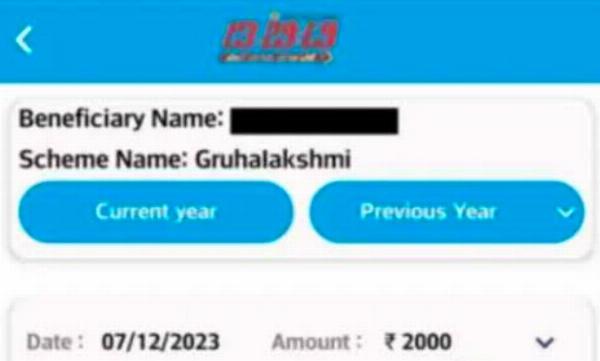 Gruhalakshmi Mahiti Kanaja: Empowering Women through Information and Support