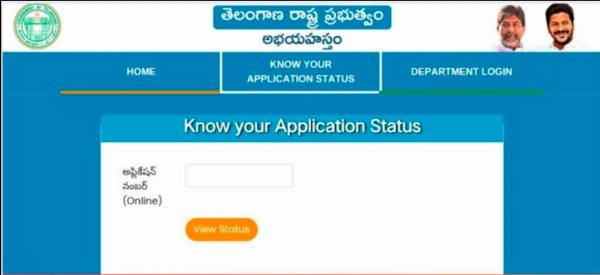 Mahalakshmi Scheme: Empowering Women in Telangana