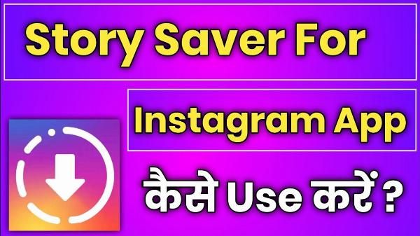 Story Saver: The Essential Tool for Social Media Enthusiasts