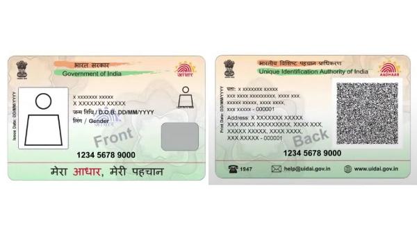 Aadhaar PVC Card: Why You Should Get One Today