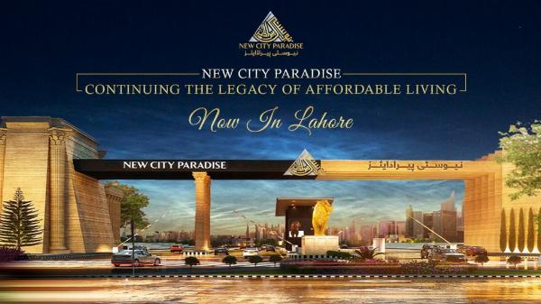 Lahore New Urban Oasis New City Paradise Lahore Location