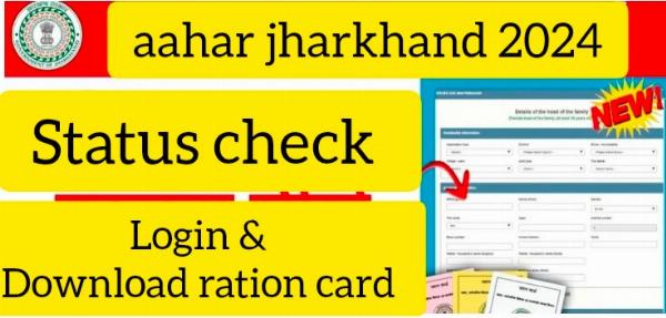 Aahar Jharkhand: A Comprehensive Overview