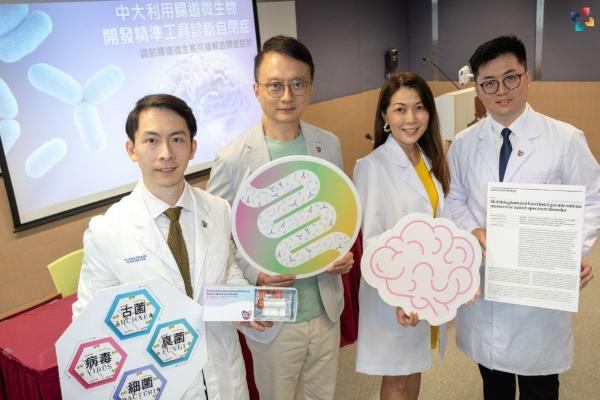 Study Identifies Key Gut Microbiome Markers for Autism in Children