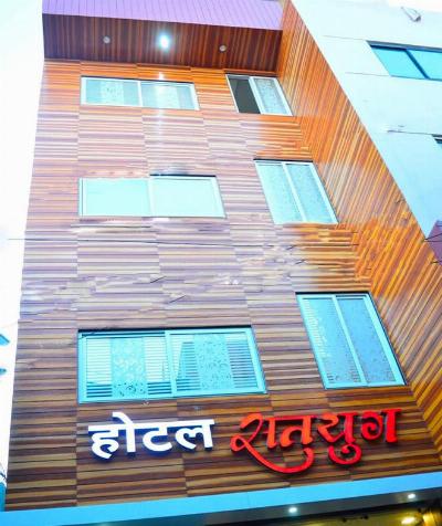 Find Comfort and Luxury at Hotel Satyug in Ujjain