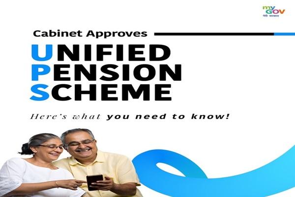 Unified Pension Scheme Explained In 10 Points: Check Eligibility, Criteria, Benefits & Other Details Of UPS