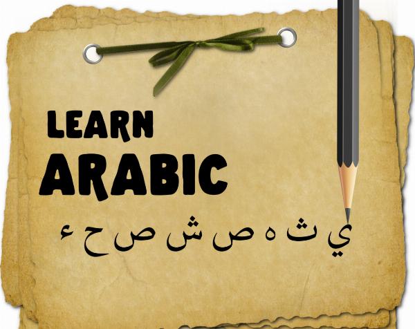 Growing Importance of Learning Arabic
