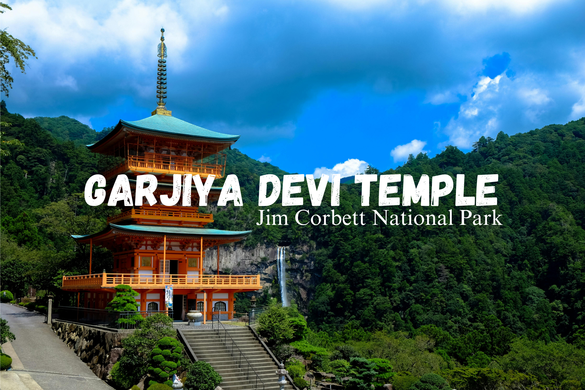 Garjiya Devi Temple: Jim Corbett National Park
