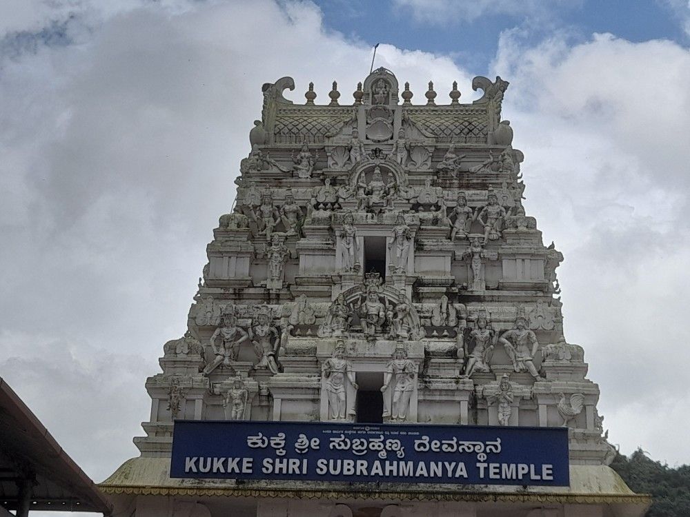 A Comprehensive Travel Guide to Kukke Subramanya
