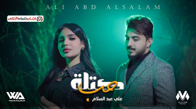 ضدي الهم صاحي وبيك صرت احلم مااهملك