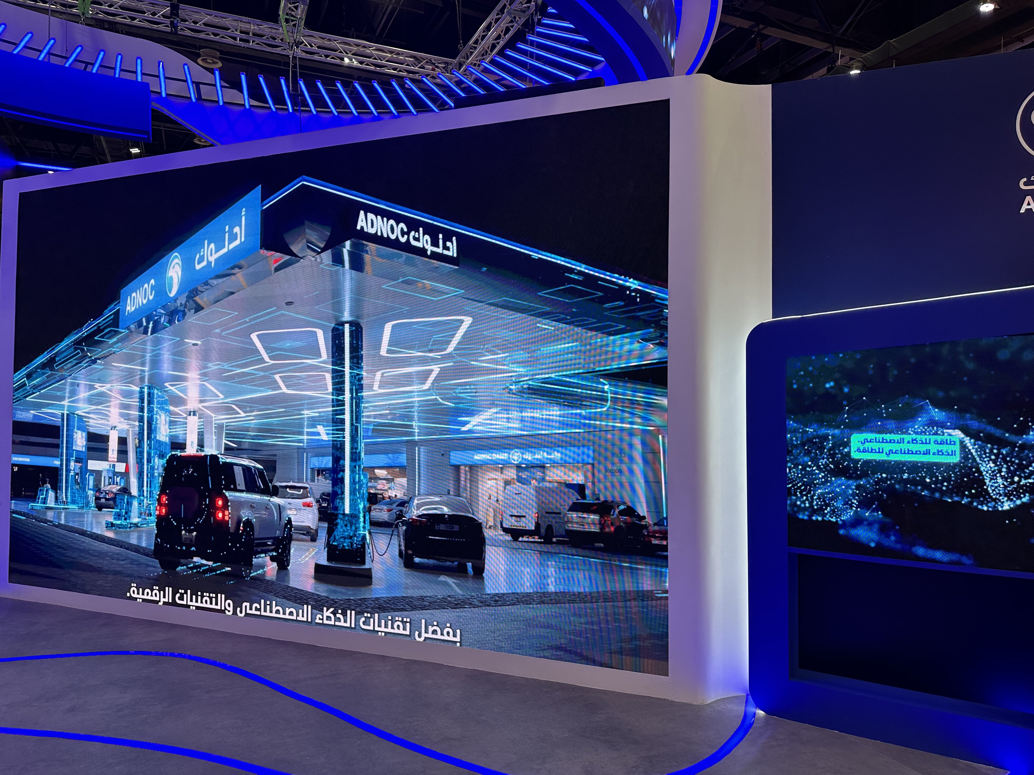 The Future of LED Screens: Emerging Trends and Innovations