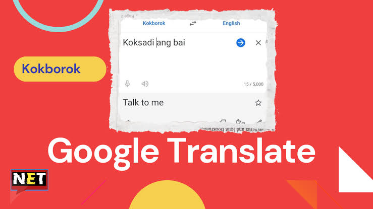 Google Translate has announced the inclusion of Kokborok along with other seven Indian languages into Google translate in its announcement article on 27 June 2024. In a notable step towards embracing linguistic diversity and inclusion, Google Translator
