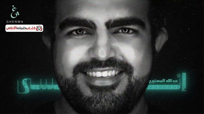 عيش لوحدك احسن بعد يا قلبي لا تحن