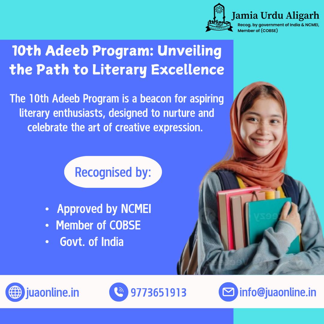 10th Adeeb Program: An Overview