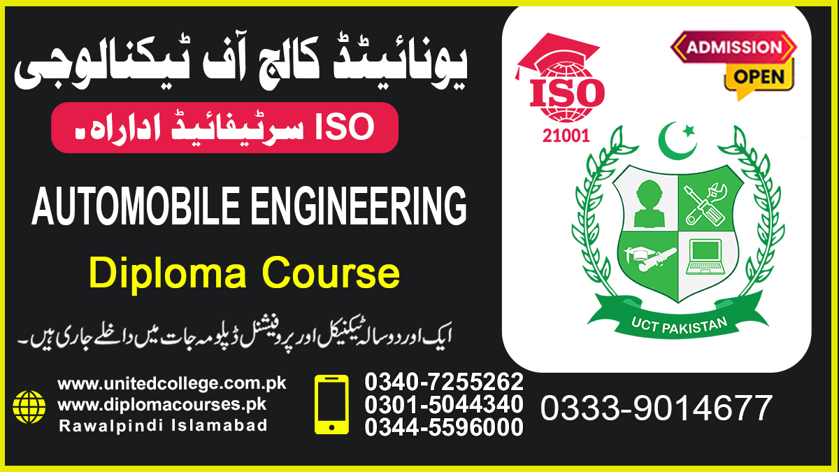 Automobile Engineering Course In Rawalpindi