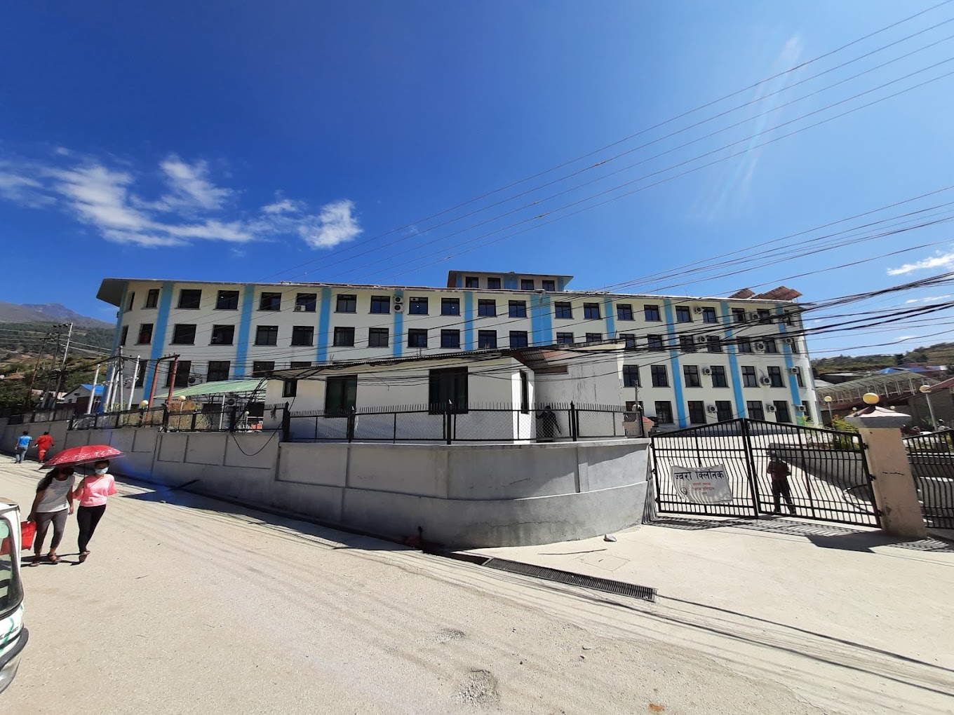 Education institutes in Nepal
