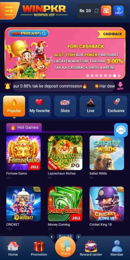 Sportzfy TV Download APK Latest Version