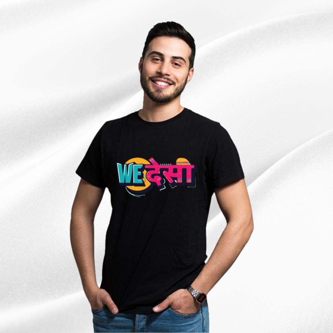 Desi T-Shirts: The Perfect Blend of Style and Comfort for Everyone