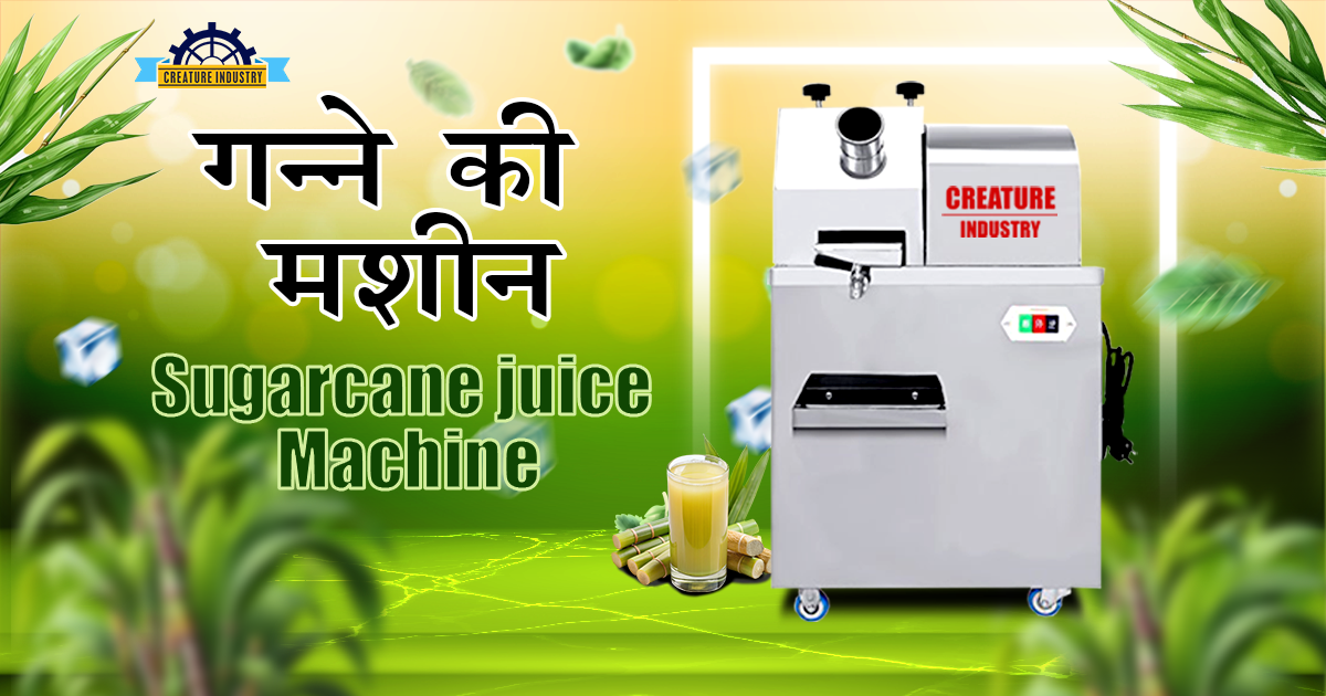 Ganne Ki Machine: The Ultimate Guide to Sugarcane Juice Extraction