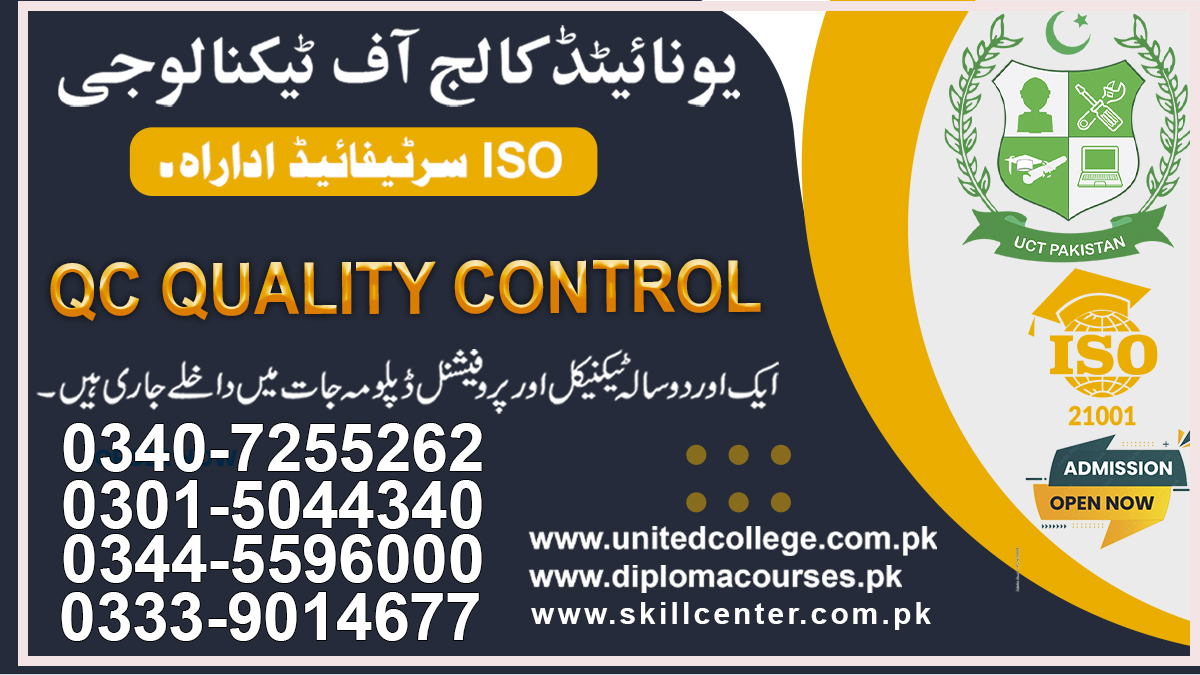 Quality Control Course in Rawalpindi
