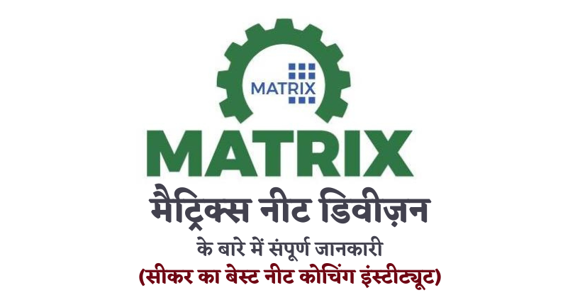 Rajasthan&rsquo;s Best NEET Coaching Institutes: Where to Find the Top Ones?