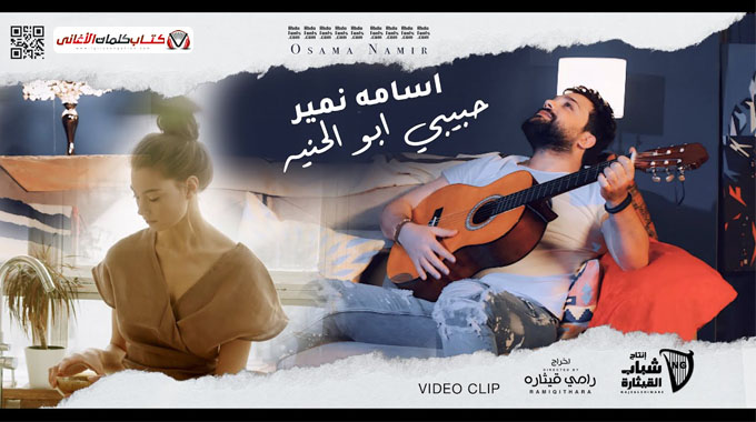 روحي فدوة الك يا كل العمر الراح والجاي شكد حياتي حلوة بيك