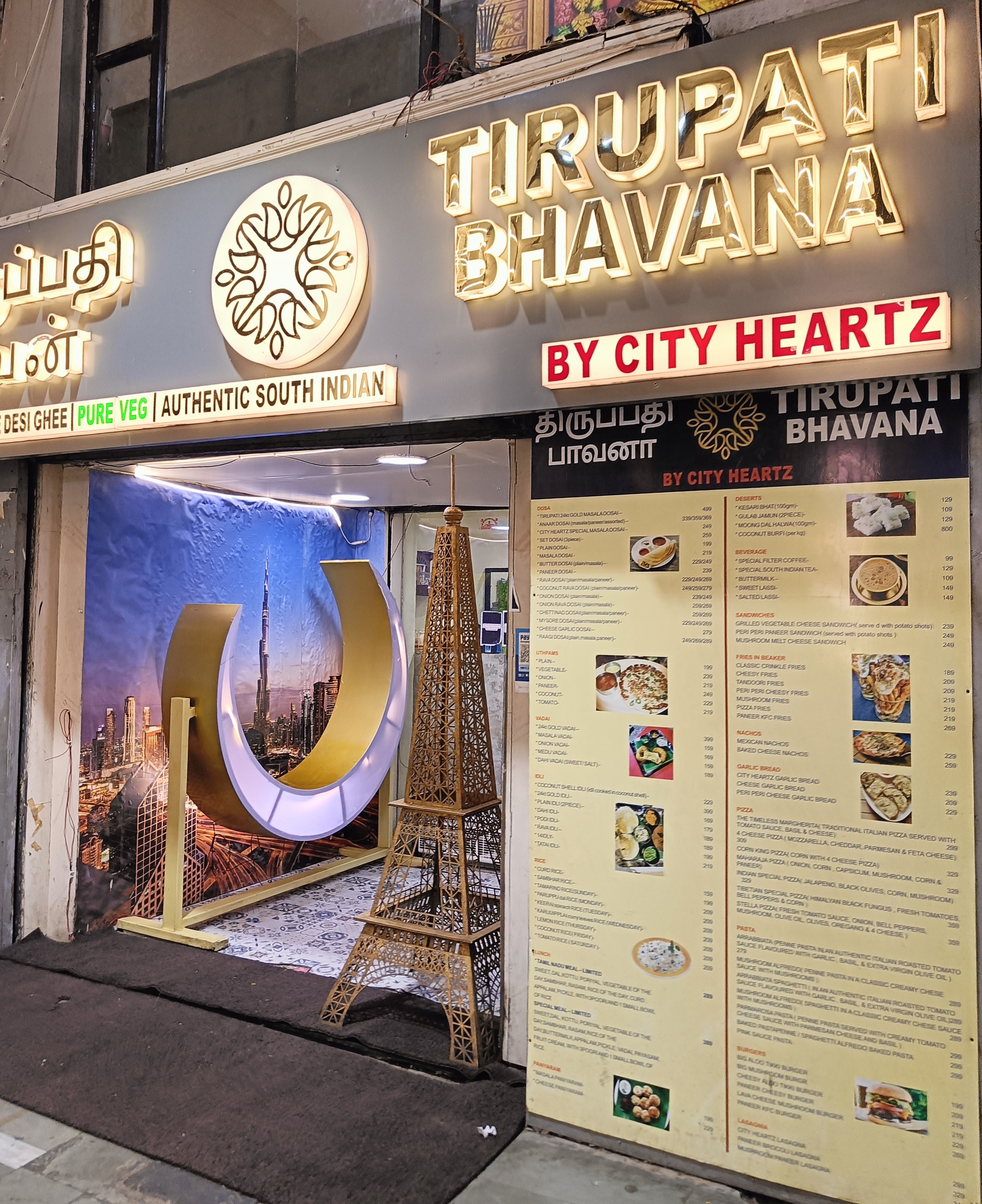 Tirupati Bhawan Restaurant