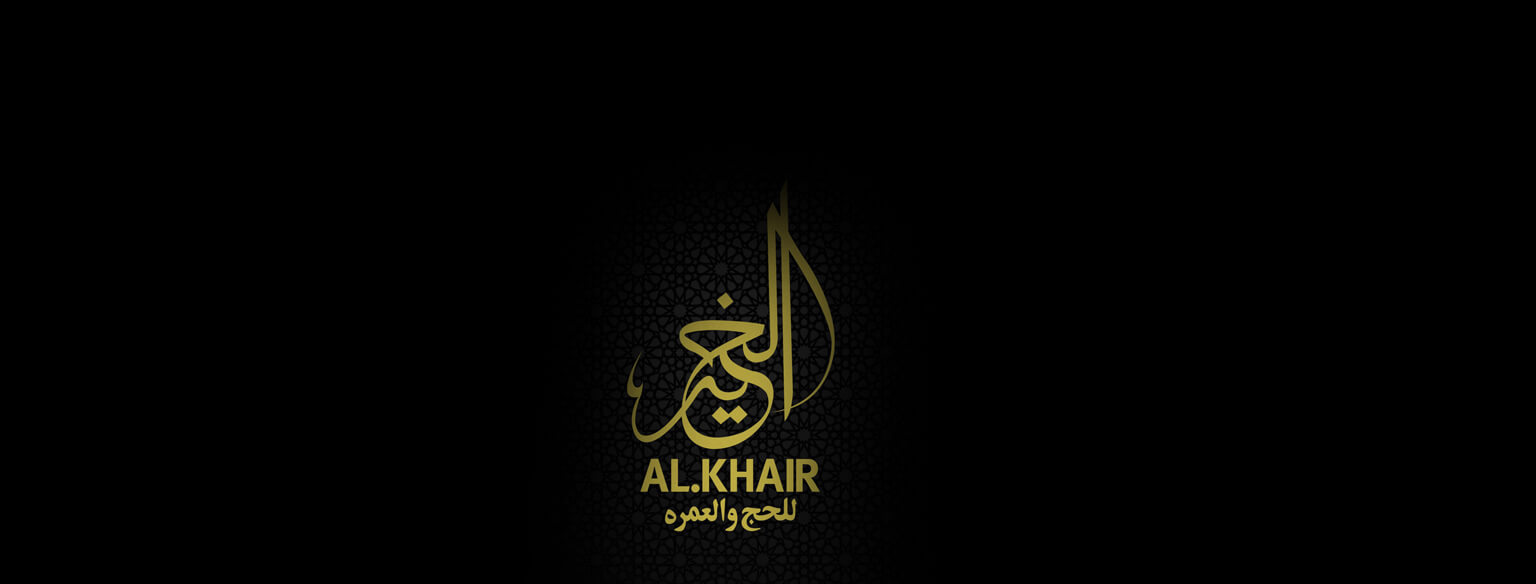 The Ultimate Guide to Performing Umrah in Ramadan with Alkhair