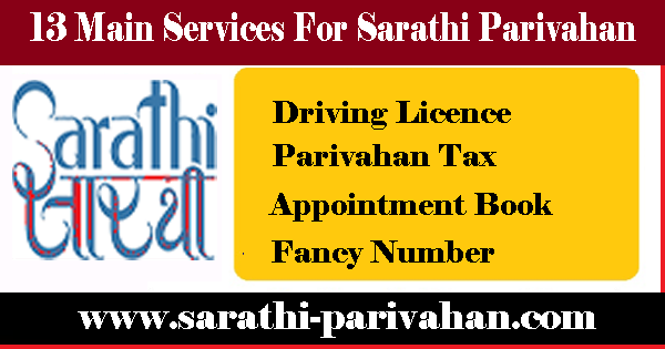 Parivahan Sewa Portal
