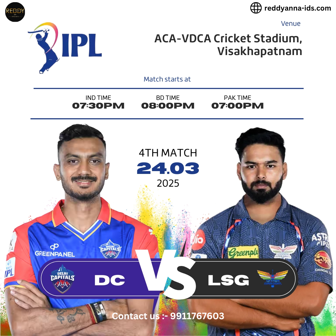 Join Reddy Book Id for Live Commentary as Delhi Capitals Battle Lucknow Super Giants in IPL 2025.
