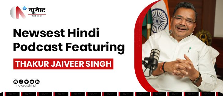 Thakur Jaiveer singh on Newsest