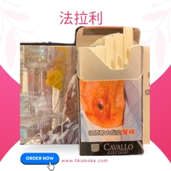法拉利 Cavallo 黑純法拉利—享受極致的煙草奢華體驗!