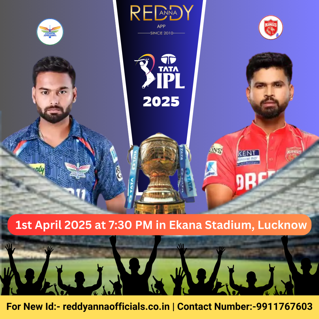 IPL 2025 Showdown: Reddy Anna & Online Exchange for LSG vs PBKS – 13th Match at Ekana Stadium, 7:30 PM!