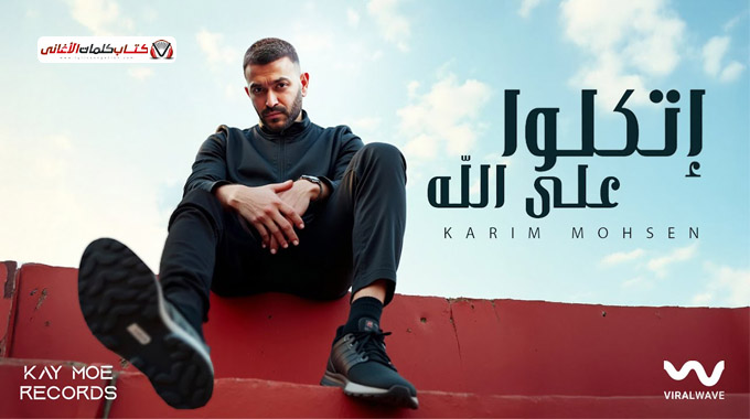 كفاياكوا دموع تمثيل معناش والله مناديل