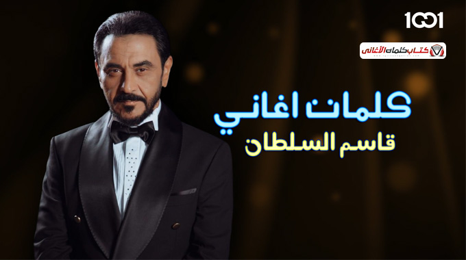 اللي حسبته حزام الي جاني الجرح من عنده
