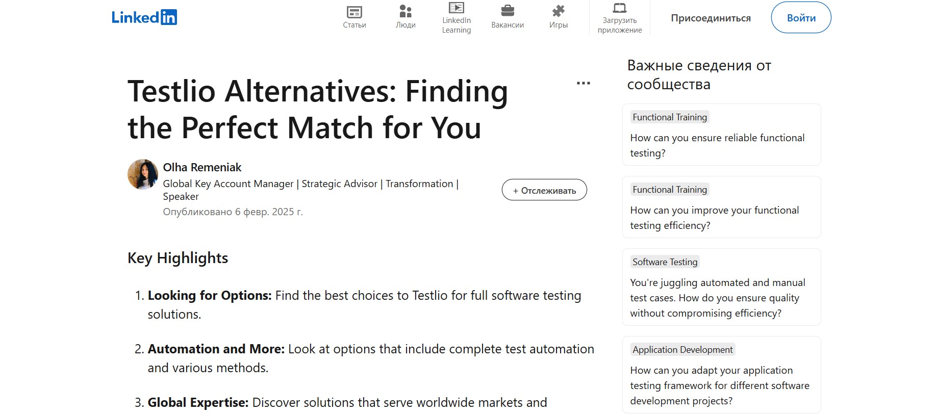 Best Testlio alternatives