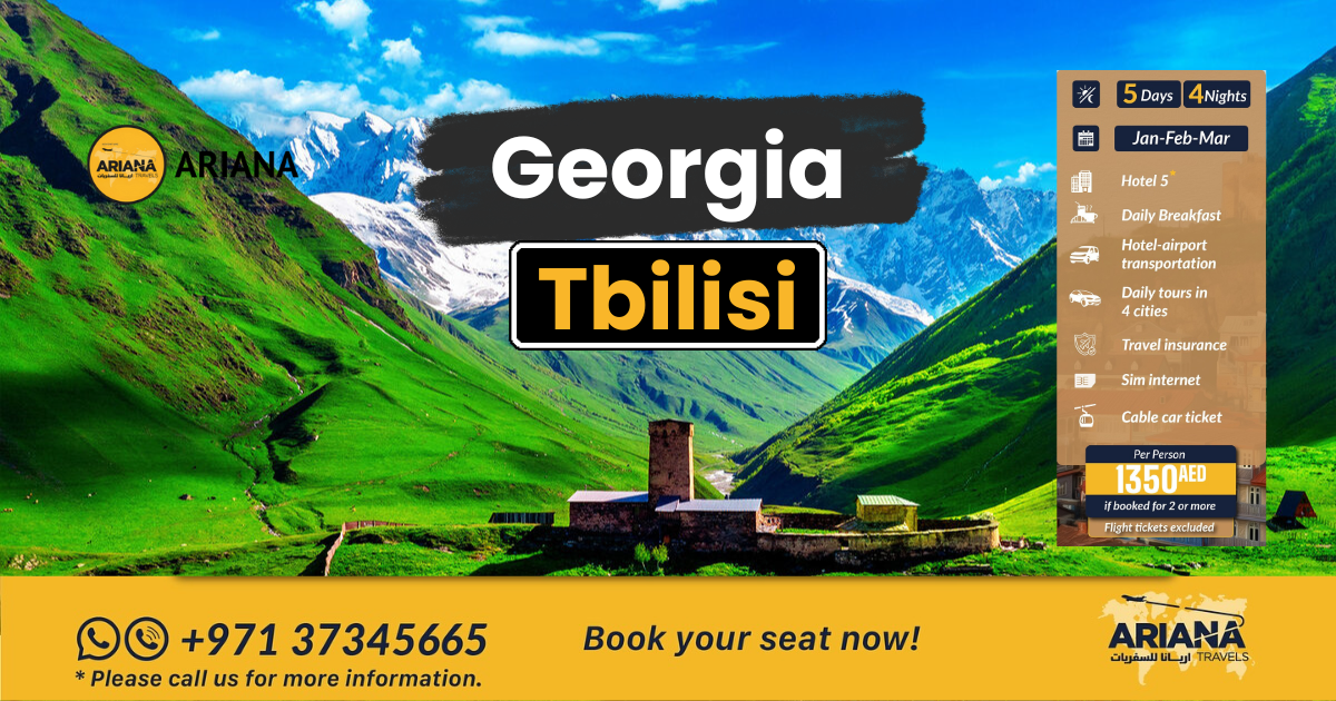 Georgia Tour Package from Al Ain | Your 5-Day Tbilisi Escape Awaits!