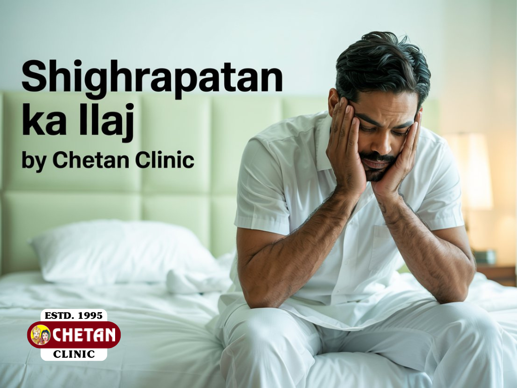 Shighrapatan ka Ilaj by Chetan Clinic: Vishwas ka Naam, Asar ki Garantee