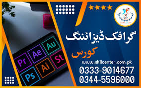 Professional Graphic Designing Course in Rawalpindi