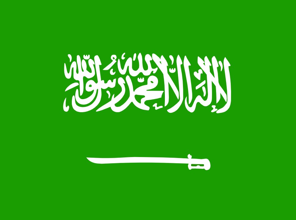 Saudi Visa for Mauritian Citizens and Saudi Arabia Business Visa Application
