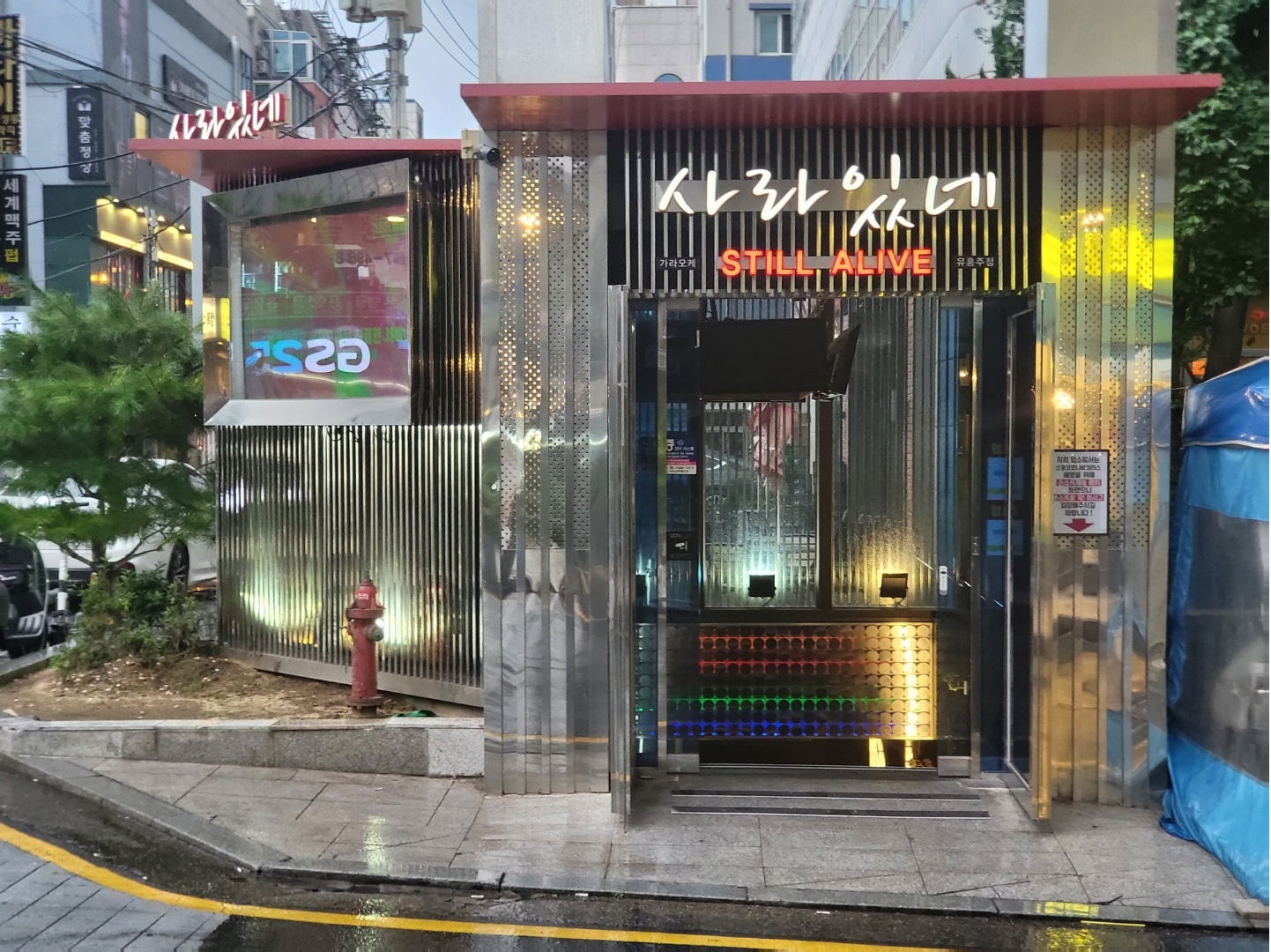 Why Gangnam Sara It's Karaoke Should Be Your Next Night Out Destination