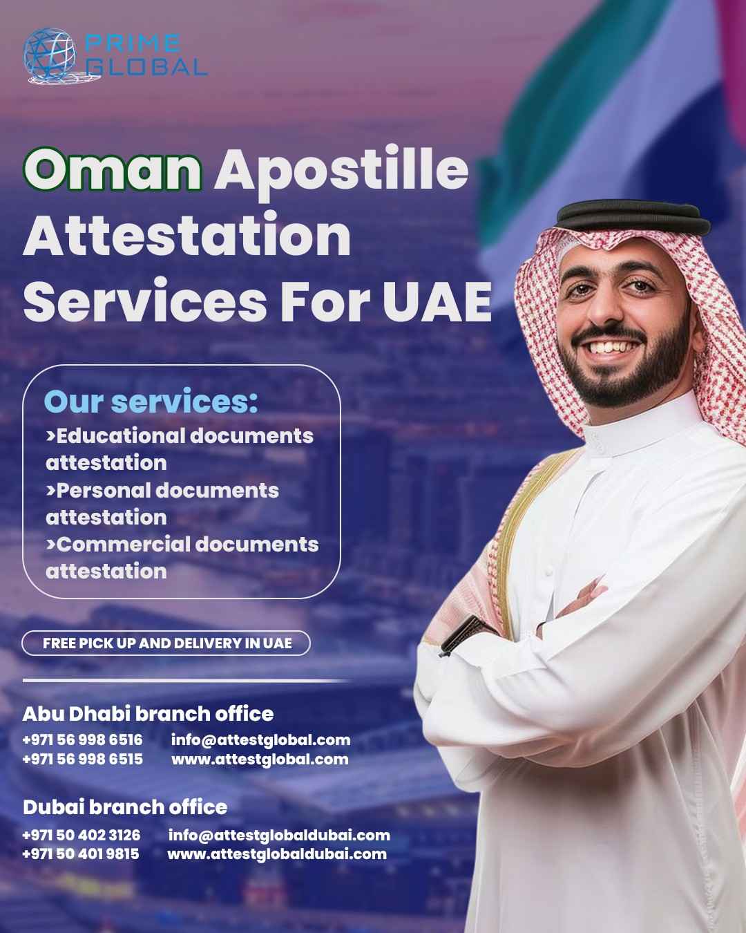 UAE Apostille Services for Oman – Educational, Personal, Commercial