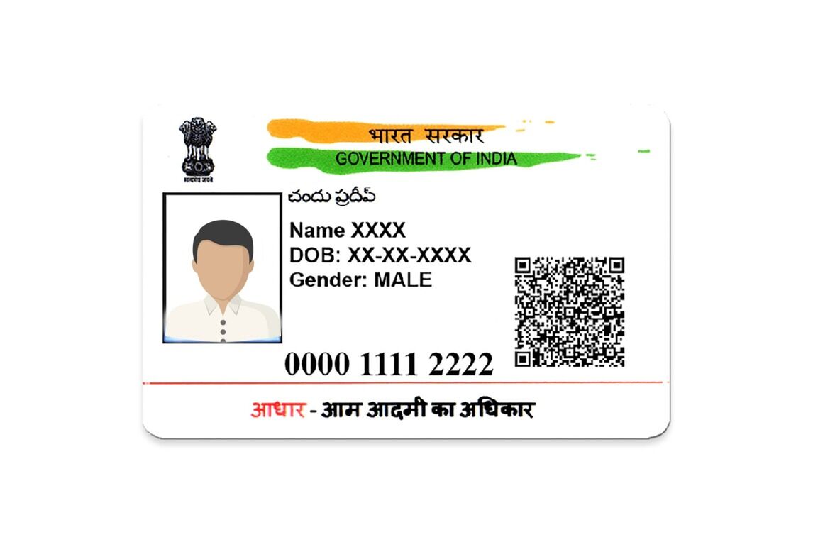Aadhar Card Download - A Step-by-Step Guide