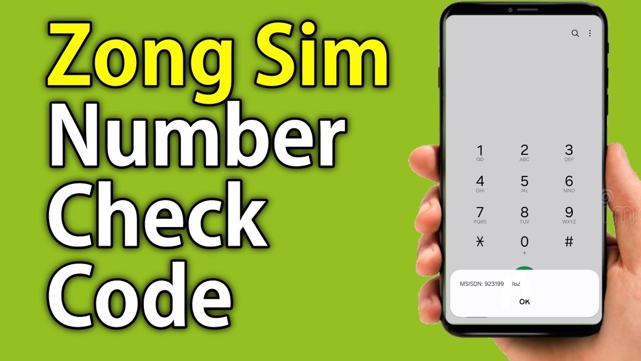 What is zong number check code?