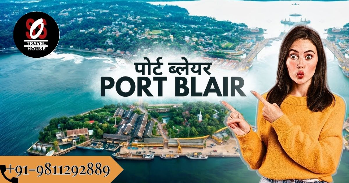 Explore Port Blair: Top Attractions and Travel Guide